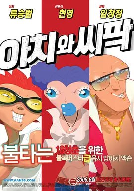 免费看国产曰批40分钟