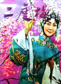 免费看国产曰批40分钟